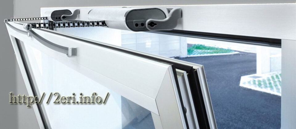 Автоматика для окон ПВХ в Молодечно